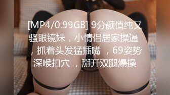 [MP4/ 1.16G]&nbsp;&nbsp; 黑丝熟女大姐来验房勾搭搞装修的小哥激情啪啪，毛坯房内激情性爱交大鸡巴，无套爆草抽插干的冒白浆吞精