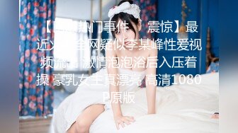 台灣本土巨乳，H罩杯的奶神妹性愛合集（4）