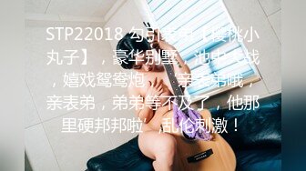 STP34586 在室外和美乳女友激情啪啪 後入狂操雙腿發軟 Miuzxc