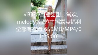 [MP4/958MB]嬌滴滴美少婦，被炮友狠狠幹，苗條身材猛扣穴，小舌頭舔弄一臉騷，躺著抽插騷逼