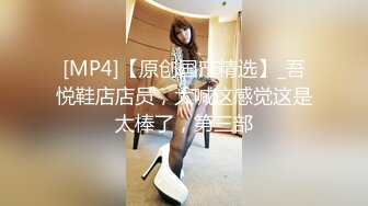 [MP4/464M]11/9最新 KTV陪唱小姐姐带回酒店操逼后入水声哗哗爽翻VIP1196