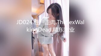 特推网红浙江人妻Xx小魔王ZZXXE完美身材诱惑露出熟女御姐风3P订阅收费解锁全套