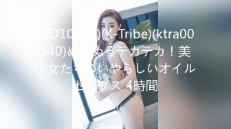 最新流出系列??笑容甜美19岁清纯漂亮美少女酒店援交白嫩完美身材敏感体高潮喷水连续内射2次