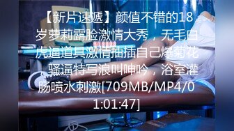 STP18988 【超推荐??会尊享】麻豆传媒映画&amp;Psy-TW联合出品新作-隔离14天后的性欲释放 豪乳翘挺操到爆