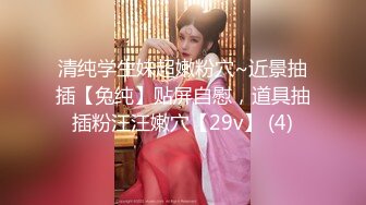 [MP4/1190M]4/4最新 邻家妹子全裸自慰露脸口交深喉打飞机无套啪啪做爱VIP1196