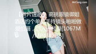 【极品美女顶级骚货】豪乳网红女神『谭晓彤』最新超尺度私拍 黑丝情趣性爱套装 超骚喷血诱惑求操