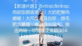 [MP4]女神级清纯美妞终于不带义乳了&nbsp;&nbsp;两个刚整的大奶子&nbsp;&nbsp;开档黑丝双指扣穴&nbsp;&nbsp;振动棒抽插出水&nbsp;&nbsp;翘起美臀掰开给你看