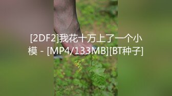 ⚡⚡跨年重磅流出，素人渔夫万元私定【林书辞】制服娃娃脸可爱双马尾粉嫩肥美【小冰】捆绑户外自慰骑乘，4K画质极致诱惑1