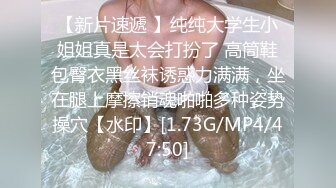 [MP4]STP24412 【爆乳肥臀肉感御姐】170CM长腿高跟鞋&nbsp;&nbsp;假屌骑乘抽插无毛骚穴&nbsp;&nbsp;极品美臀上下套弄&nbsp;&nbsp;手指扣入高潮大量喷水 V