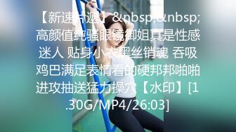 STP32429 星空无限传媒 XKQP40 家教老师用乳交刺激大屌学生动力 仙儿媛