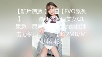 【新速片遞】 餐厅女厕偷拍❤️多位逼毛茂盛性感的美女[877M/MP4/09:30]