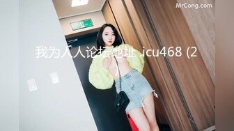 男女混厕 近距离偷拍白裤子少妇 角度刚刚好 硕大的屁股就在眼前