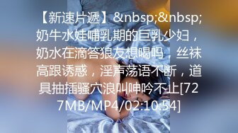 【新速片遞】&nbsp;&nbsp;2023-9-29 小情侣酒店开房，情趣吊床房，气质眼镜小女友，晚上继续操，扒下裤子一顿输出，搞舒服了[406MB/MP4/37:08]