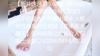 [MP4/ 548M]&nbsp;&nbsp;激情4P姐妹花淫乱场面刺激撩人，两个大哥享受骚逼一起的舔鸡巴舔乳头服务，主动上位抽插让两小哥轮草互动