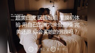 18岁妹妹小嘴一张一合，感觉能吃人-美女-巨根