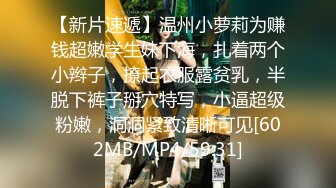 [MP4]白白爱吃鸡高颜值粉嫩妹子自慰啪啪，口硬上位骑坐抽插后人猛操搞完自慰