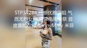 清纯妹子网上兼职电报群收费福利超漂亮的校园反差婊 (3)