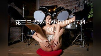 【新速片遞】 ✨OF韩国极品TS美人妖「lin002200」【第10弹】红色连体网服被疯狂冲刺后中出[443MB/MP4/9:34]