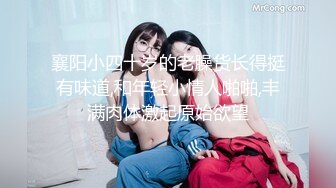 你浅浅的微笑就像乌梅子酱！【呜崽酱】19岁学妹在酒店~小妹妹这么瘦，胸却是又大又圆又挺 (1)