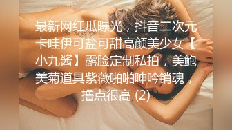 【本站独家赞助麻豆传媒】 绝妙推拿师 高超手法 扣穴无套舒压