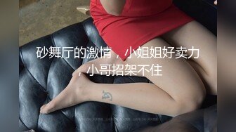 单身小胖公寓酒店网约长发披肩御姐型漂亮美女很骚很主动非常投入的像情侣一样啪啪啪