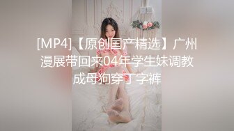 [MP4/ 822M]  又大又软奶子撩下内裤一顿揉，深喉交奶子夹屌乳交，第一视角抽插嫩穴