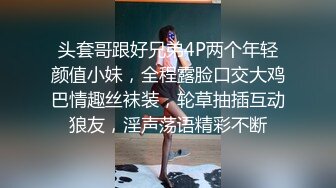 沈阳出轨的女警前女友6