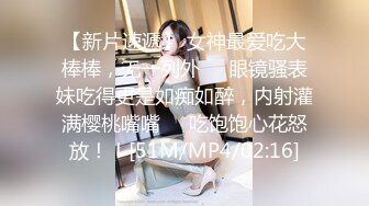 【新片速遞】✅最新流出女神大胆露脸✅万粉追踪OnlyFans网红极品反差小姐姐妮可【世界杯进一个球✅就要射一次】[956M/MP4/21:41]