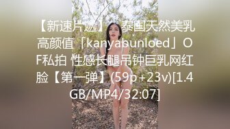 国产AV 糖心Vlog 生物女教师