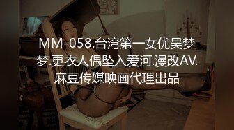 国产麻豆AV MD MD0145 美艳后母的诱惑 苏语棠