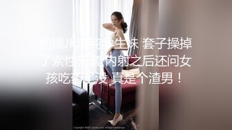 JK猫耳少女强推！推特21万粉极品美少女潮吹萝莉公主【兔崽爱喷水】订阅私拍②，可盐可甜各种制服人前户外露出道具紫薇喷喷喷