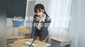 [MP4/ 536M] 公司聚会灌醉新来的美女同事带回酒店各种姿势玩弄她的大肥B