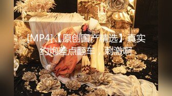 《重磅福利✅极品泄密》推特气质女王长腿反差女神！淫荡美娇娘【美杜莎Serena】最新私拍，约炮金主与闺蜜互玩紫薇完美炮架