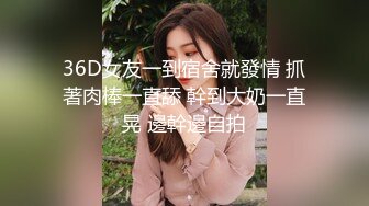 [MP4]STP23934 个性破洞牛仔裤外围妹 说话温柔你喜欢从上往下吗&nbsp;&nbsp;舔屌口交JB又香又舔&nbsp;&nbsp;撕开我的网袜&nbsp;&nbsp;侧入大屁股嗯嗯叫 VI