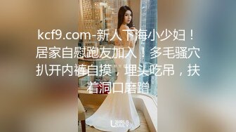 360酒店偷拍-很淫荡的美女主动给男友脱衣服热吻干完一炮不过瘾自己又主动女上位自己动