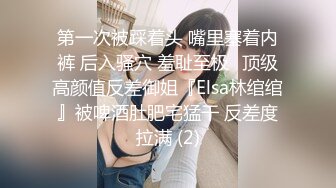 办公楼女厕全景偷拍大长腿美女的多毛小黑鲍