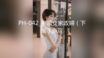 正式回归！调教杭州绝美大学生