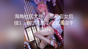 【JVID重磅】大师上层诱人未公开【三女办公OL】全裸展示