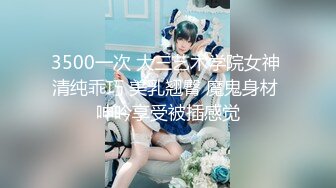 91大神露脸约操 170长腿在美容院工作的少妇 瞒着老公出来偷情 撩了二个多月才上手（下集)