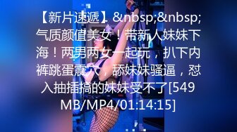 [MP4/657MB]酒店实录 深夜等女友来啪完睡觉早晨起来再补一炮