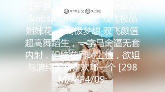 TMP0030 李娜娜 淫录 在朋友面前约炮到高潮 天美传媒