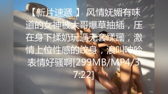 36D顶级美乳小姐姐，情趣内衣粉色渔网袜，跳蛋塞穴揉搓，假屌抽插娇喘浪叫