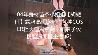 神似章子怡！绿播主播下海！【白米稀饭】18岁骨干美少女，高价收费房，震动器自慰【20v】 (4)