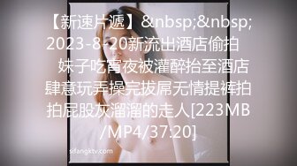 [MP4/696MB]大二美女借高利貸無力償還被債主找幾個兄弟一起玩群P抵債