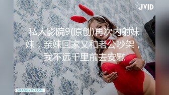 爸妈不在家 大神下药把漂亮妹妹放倒 用笔插妹妹非常嫩的逼 清晰可看到处女膜