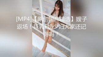 网友自拍情景剧美女欠钱不还被逼肉偿