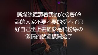 撸管推荐！正宗校花！美到炸裂~【学姐赚学费】自慰！喷水~ (1)