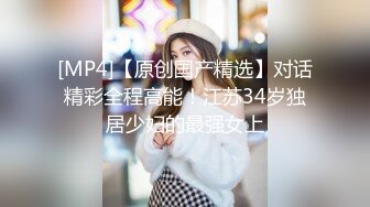 [MP4/4.84G]【与妈妈乱伦生活】 和网友3P妈妈惊掉下巴酒后乱性又上了小姨。跟老妈在火车上做爱