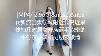 欧美高清唯美系列 Futanari 扶她双性人（非TS）美女有根仙女棒4K高清合集 第二季  (16)