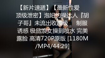 偷拍公司老总包养的女孩洗澡 苗条的身材小小的贫乳很有少女感